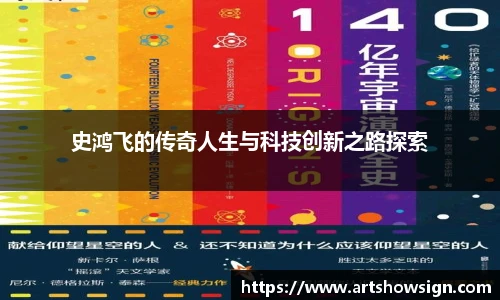 哈哈体育官网