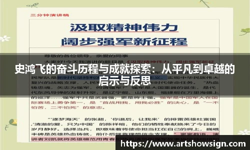 哈哈体育官网